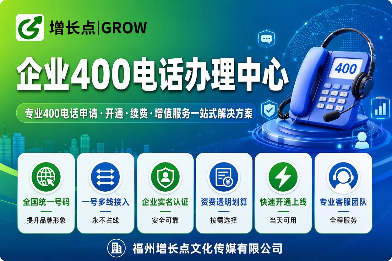大同400